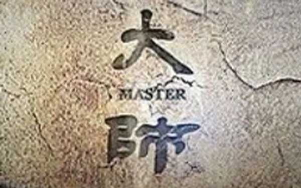测算八字算命，解读命运的密钥,象征,命运,事业,第1张