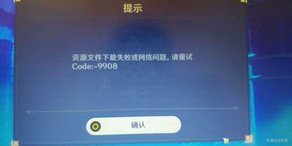 原神求签结果不佳怎么办？这些方法让你轻松 bypass凶签,命运,原神,第1张