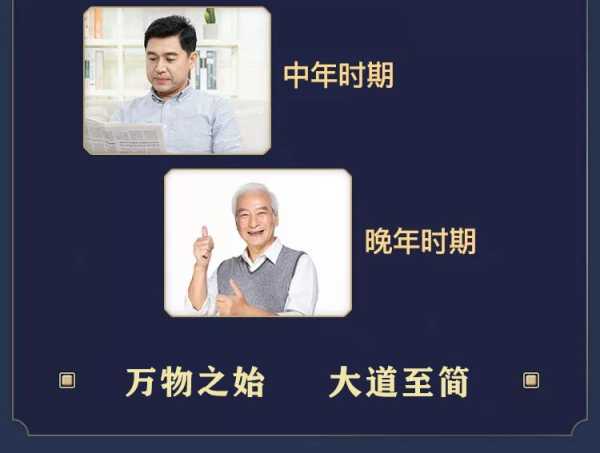 八字测算子女篇，了解孩子未来发展的神秘密码,命运,挑战,八字,第1张