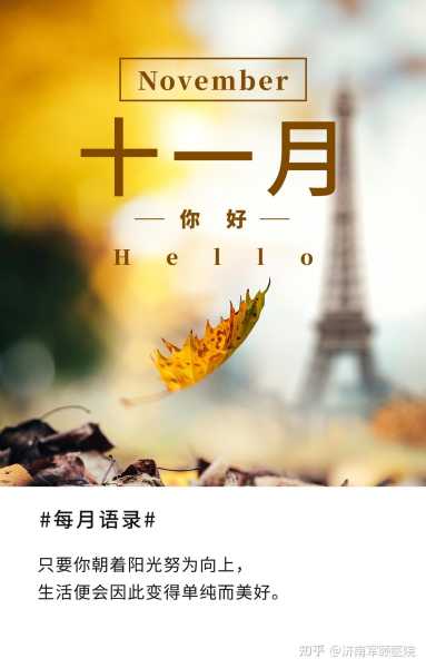 正月十六，一个充满希望与美好意义的日子,象征,挑战,祈福,第1张
