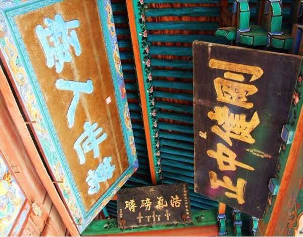 关帝庙求签5号，解读与启示,象征,求签,占卜,第1张