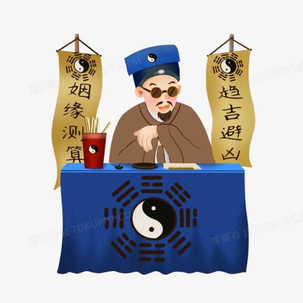卜卦算命的叫什么？解析古代占卜的名称与文化意义,命运,八字,算命,第1张