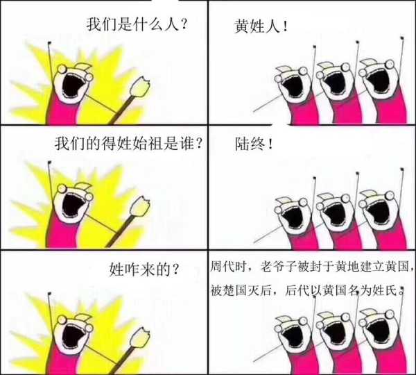 取名有道，黄氏宝宝名字缺木怎么办？,象征,命运,事业,第1张