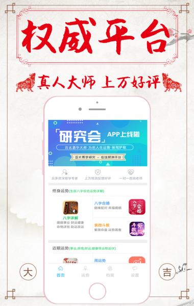 八字看姓名，吉凶进行中！,命运,事业,八字,第1张