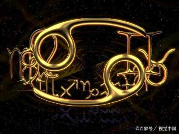 十二星座为什么被辜负,十二星座,自我,星座,第1张