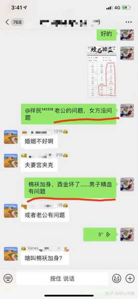 母亲名字的吉凶，解析背后的文化与意义,象征,命运,挑战,第1张