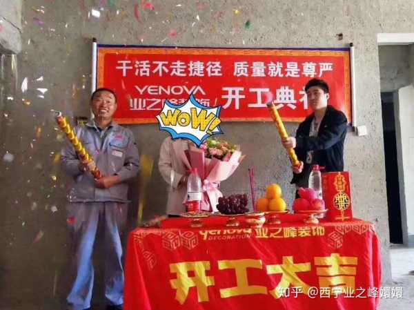 耿鼎建筑开工大吉时间查询,如何与规划,希望,吉时,成功,第1张 耿鼎建筑开工大吉时间查询,如何与规划,希望,吉时,成功,第1张