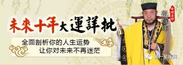 姓名与数字，吉凶的奥秘,象征,命运,财运,第1张