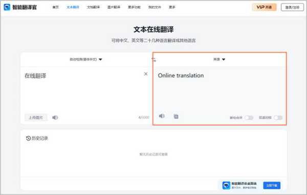 八字命理测算，科技与传统文化的结合,命运,事业,八字,第1张
