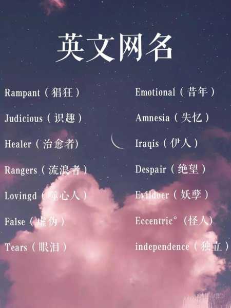 网名测算八字查询，你的名字背后的能量,命运,八字,能量,第1张