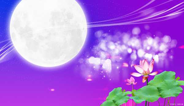 中秋佳节，良辰吉时的团圆与 significance,象征,吉时,祈福,第1张