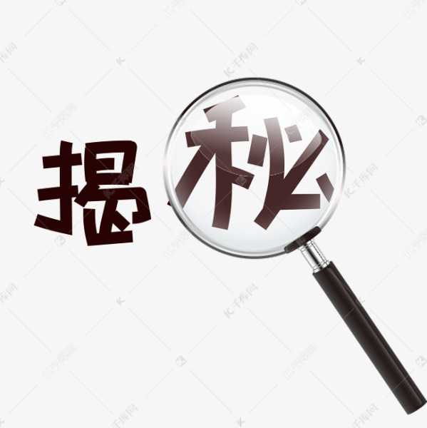 揭秘，八字测算背后的,命运,八字,认可,第1张