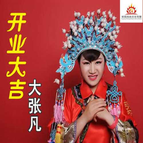 湘江酒店开业大吉，时间与意析,象征,吉时,合作,第1张
