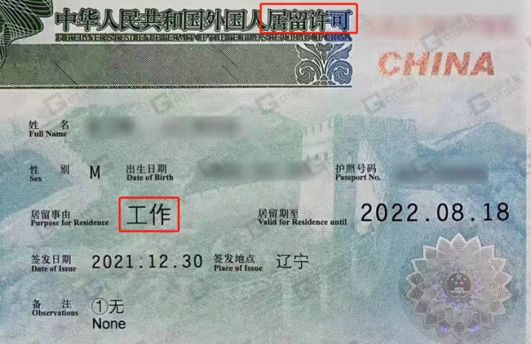 招聘要求签证合法吗？揭秘当前签证政策与招聘规范的合规性,求签,法律,第1张