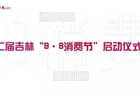 2022年7月初九吉时，开启新生活的美好象征,象征,挑战,吉时,第1张