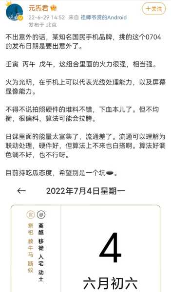 明朝算命先生，智慧与神秘的交汇,象征,算命,先生的智慧,第1张