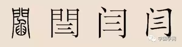 姓闫的兔宝宝取名怎么取,象征,命运,宝宝取名,第1张