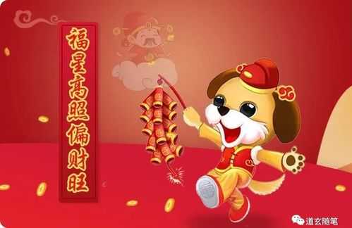 12生肖马今晚运势，事业与感情的小幅提升,事业,合作,能量,第1张