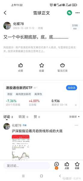 近期运气吉凶查询，解读你的运势与选择,命运,事业,挑战,第1张