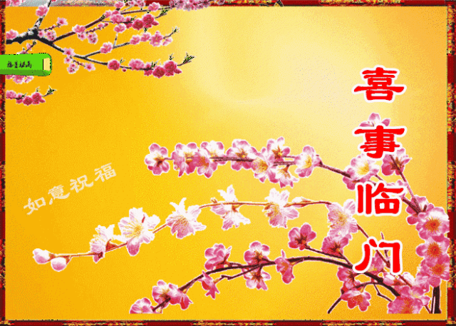 事临门，生肖运势如何？,象征,事业,挑战,第1张