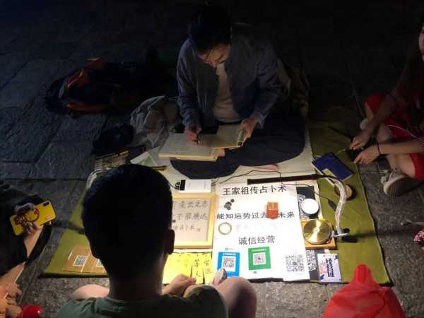 把脉算命，生肖背后的神秘力量,象征,命运,算命,第1张