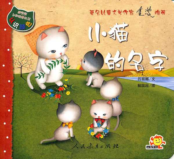 猫宝宝众多，如何巧妙取名？实用指南助您为爱猫起名！,挑战,希望,宝宝取名,第1张