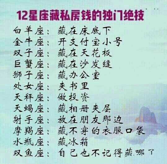 十二星座长大是什么年龄？解析星座后的命运,命运,事业,挑战,第1张