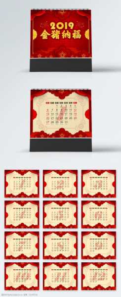 2019农历正月十七吉时，传统与现代的融合,象征,八字,吉时,第1张