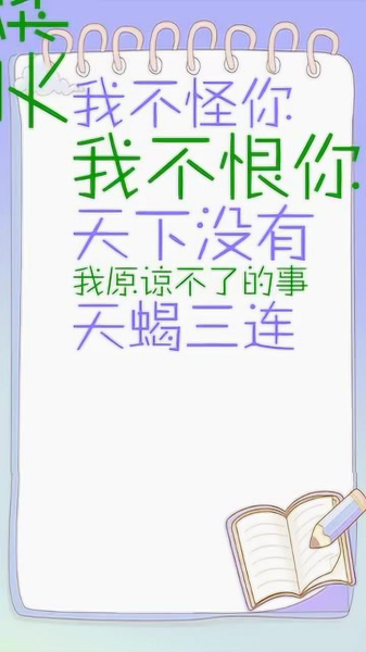 十二星座附魔，隐藏在星座背后的神秘力量,象征,事业,十二星座,第1张