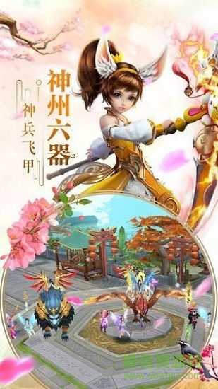 解的仙缘，周公解梦与装修的深层联,象征,命运,解梦,第1张