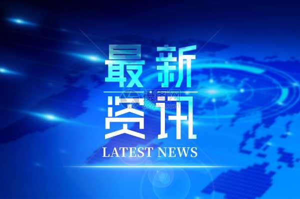 最新八字测算，解析未来趋势与实践应用,命运,事业,八字,第1张