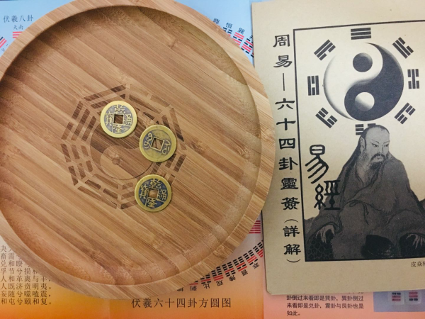 竹签算卦，传统智慧的现代启示,事业,吉凶,第1张