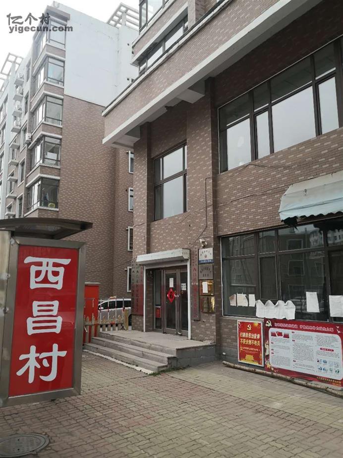 东昌小区吉时便利店位置及周边环境介绍,吉时,地理位置,优惠,第1张