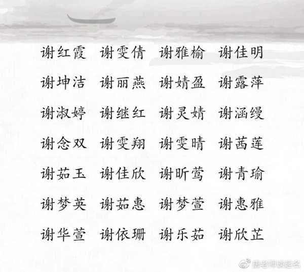 名字的气质与吉凶，如何选择一个有魅力的名字,象征,事业,吉凶,第1张