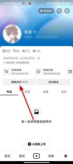抖音宝宝外号怎么取名？这些技巧让你的更受欢迎！,纪念日,第1张