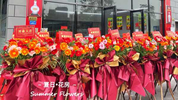 开业吉日吉时原则，如何选择一个成功开业的好日子,象征,吉时,气场,第1张