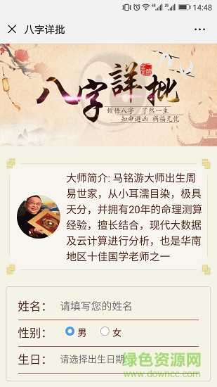 迷信算命取名字,揭秘取名背后的文化内涵与心理作用,命运,希望,八字,第1张 迷信算命取名字,揭秘取名背后的文化内涵与心理作用,命运,希望,八字,第1张