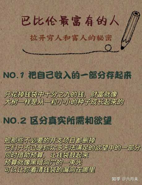 黑豆之谜，一场关于财富与智慧的梦,象征,命运,挑战,第1张