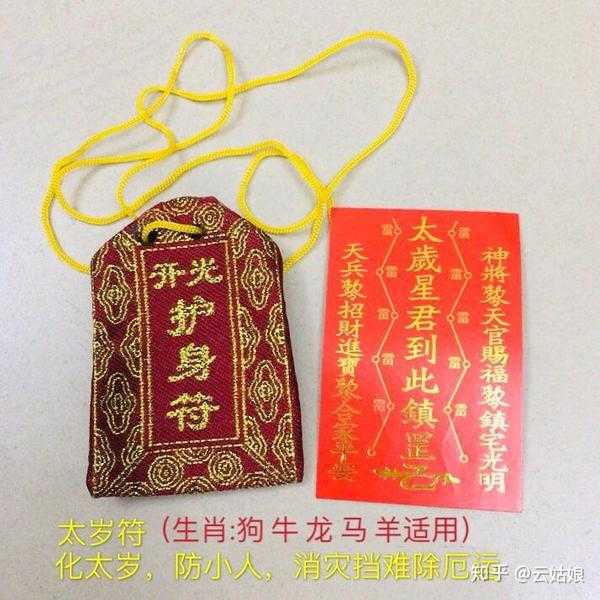 解福签，开启之门的神秘钥匙,象征,祈福,吉凶,第1张