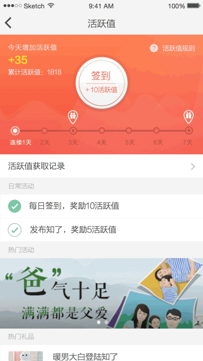 如何在求签中加入炫酷特效，让瞬间出圈,祈福,求签,第1张