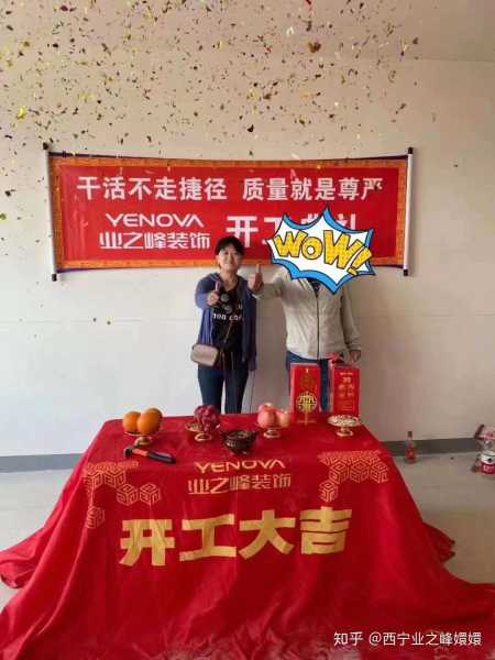 汪自建房开工吉日选择指南，时间与的玄妙关,象征,挑战,与和谐,第1张
