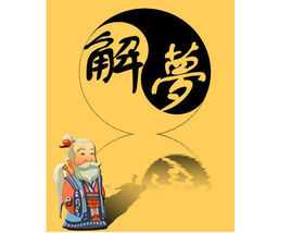 金刚，预兆与解梦解析,象征,事业,挑战,第1张