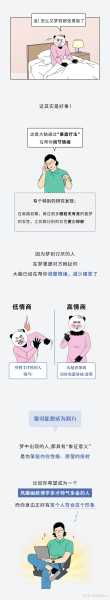 梦见要饭人，预兆与象征解析,象征,挑战,合作,第1张