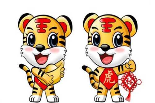 2023年在中被称为虎年，你知道吗？,象征,挑战,八字,第1张