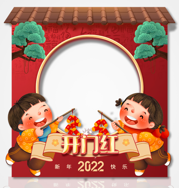 2022吉时开门，如意,象征,事业,吉时,第1张