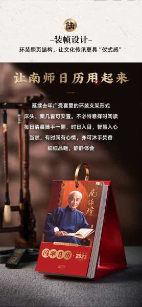 信的人，这些礼物送得刚刚好,象征,事业,气场,第1张