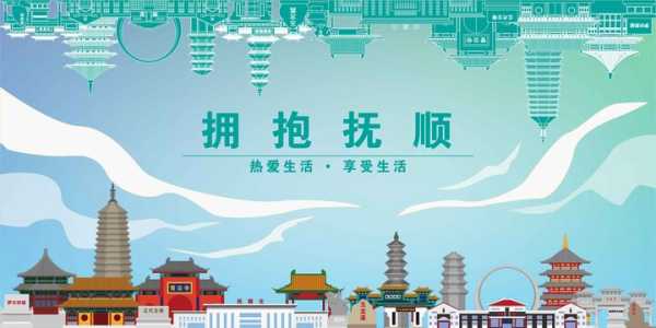 抚顺道观求签费用揭秘，传统文化与现代消费的碰撞,求签,吉凶,祈福,第1张