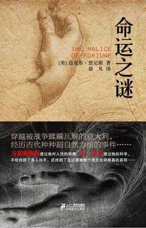 吉凶1554439Z空间，解开命运之谜的神秘之门,命运,能量,吉凶,第1张