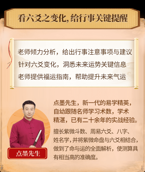 六爻，起名吉凶的玄妙之道,能量,吉凶,光明,第1张