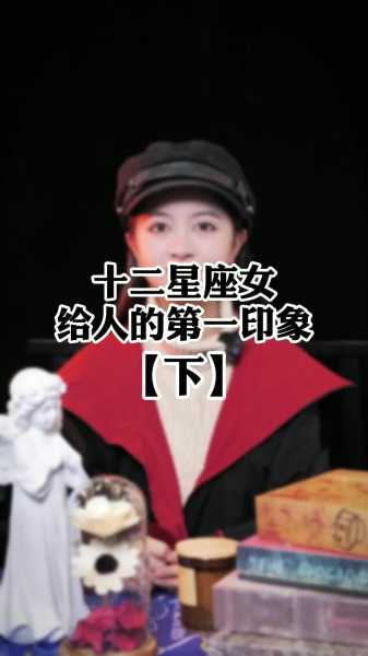 十二星座女，她们欢什么样的男生？,挑战,十二星座,星座,第1张